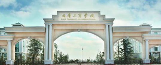 曲靖工商学校 2023 年教育质量报告