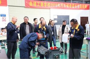 汽车应用与维修【专业代码:700206】